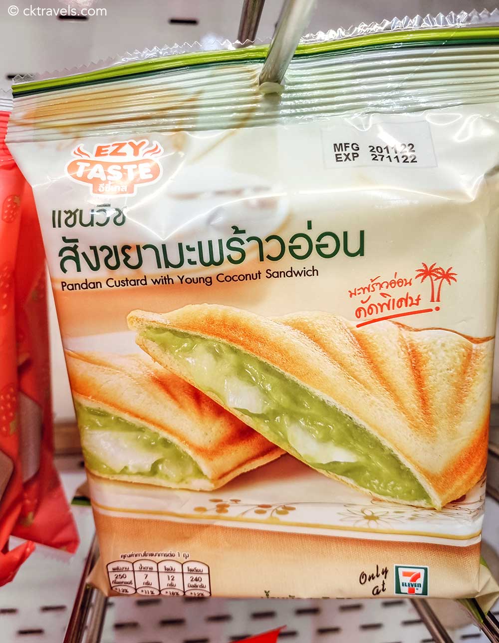 Pandan Custard with Young Coconut Toastie Sandwich  7-Eleven Thailand