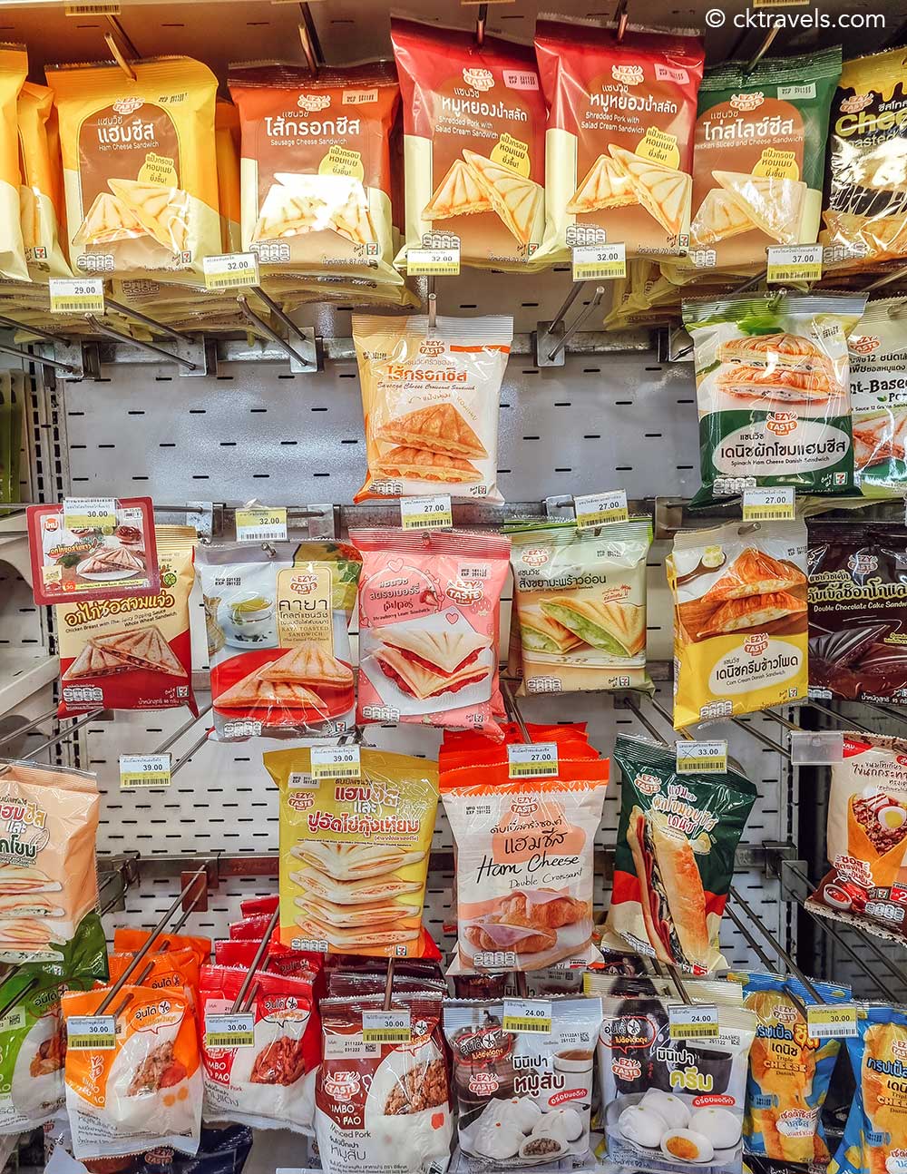 Thailand 7-Eleven Toasties