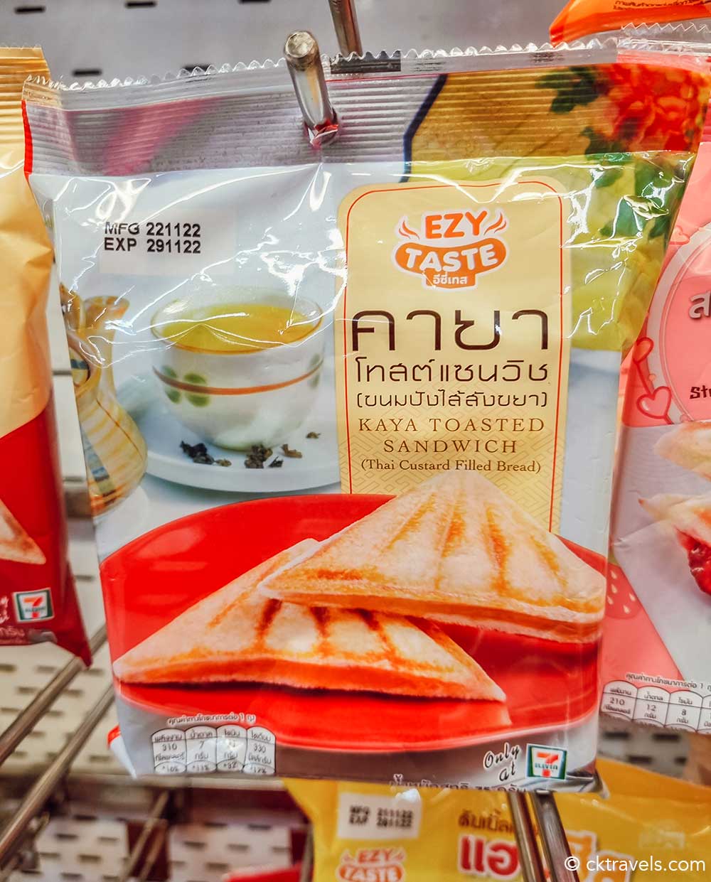 Kaya Toasted Sandwich Thai custard filled bread 7-Eleven Thailand