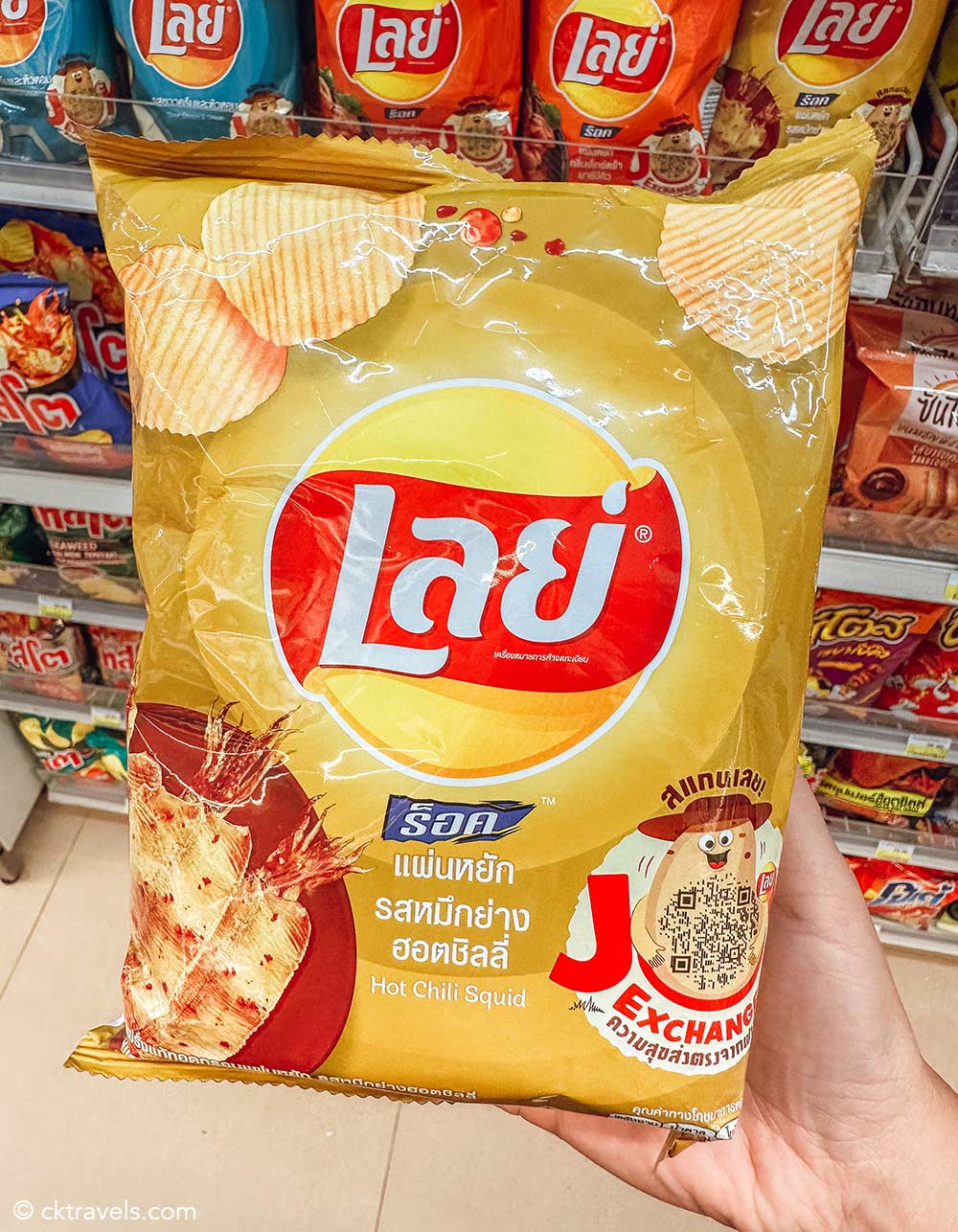 Lay’s Hot Chilli Squid Flavour Potato Chips crisps Thailand 7-eleven