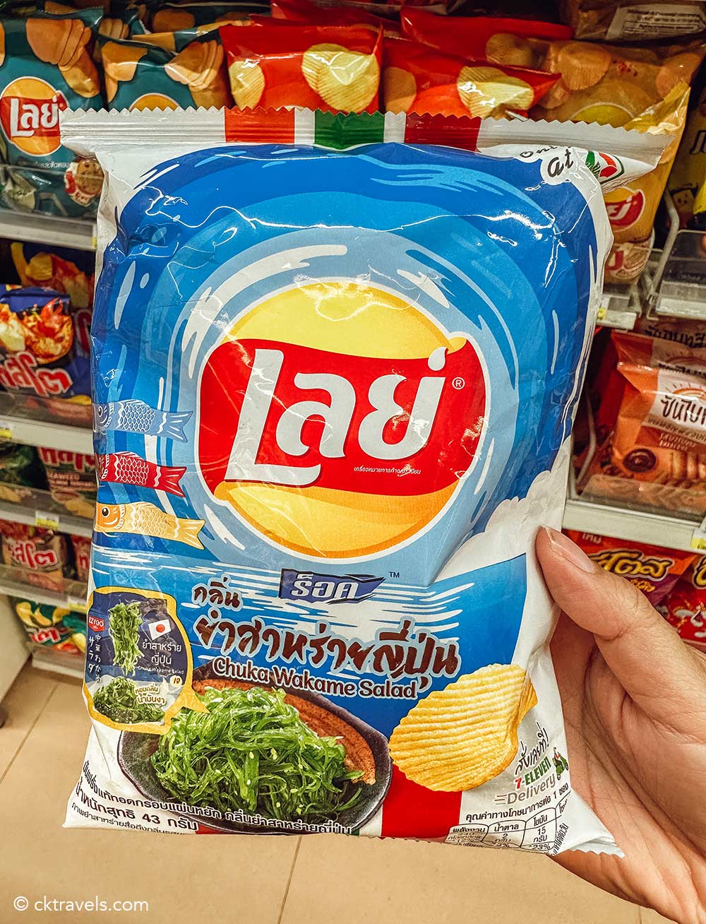 Lay’s Chuka Wakame Salad flavoured potato chips crisps Thailand 7-eleven