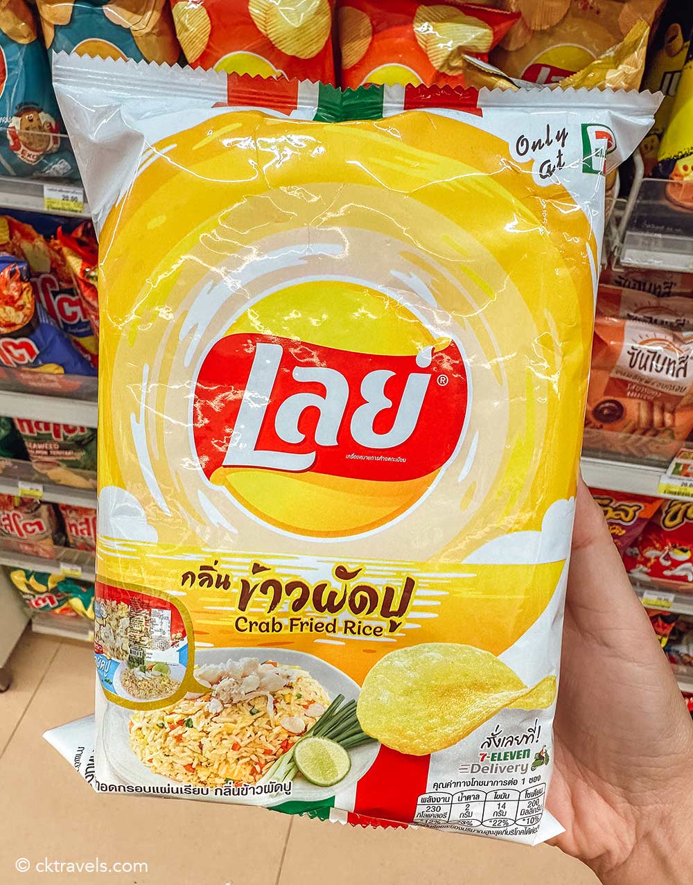 Lay’s Crab Fried Rice limited edition potato chips crisps Thailand 7-eleven