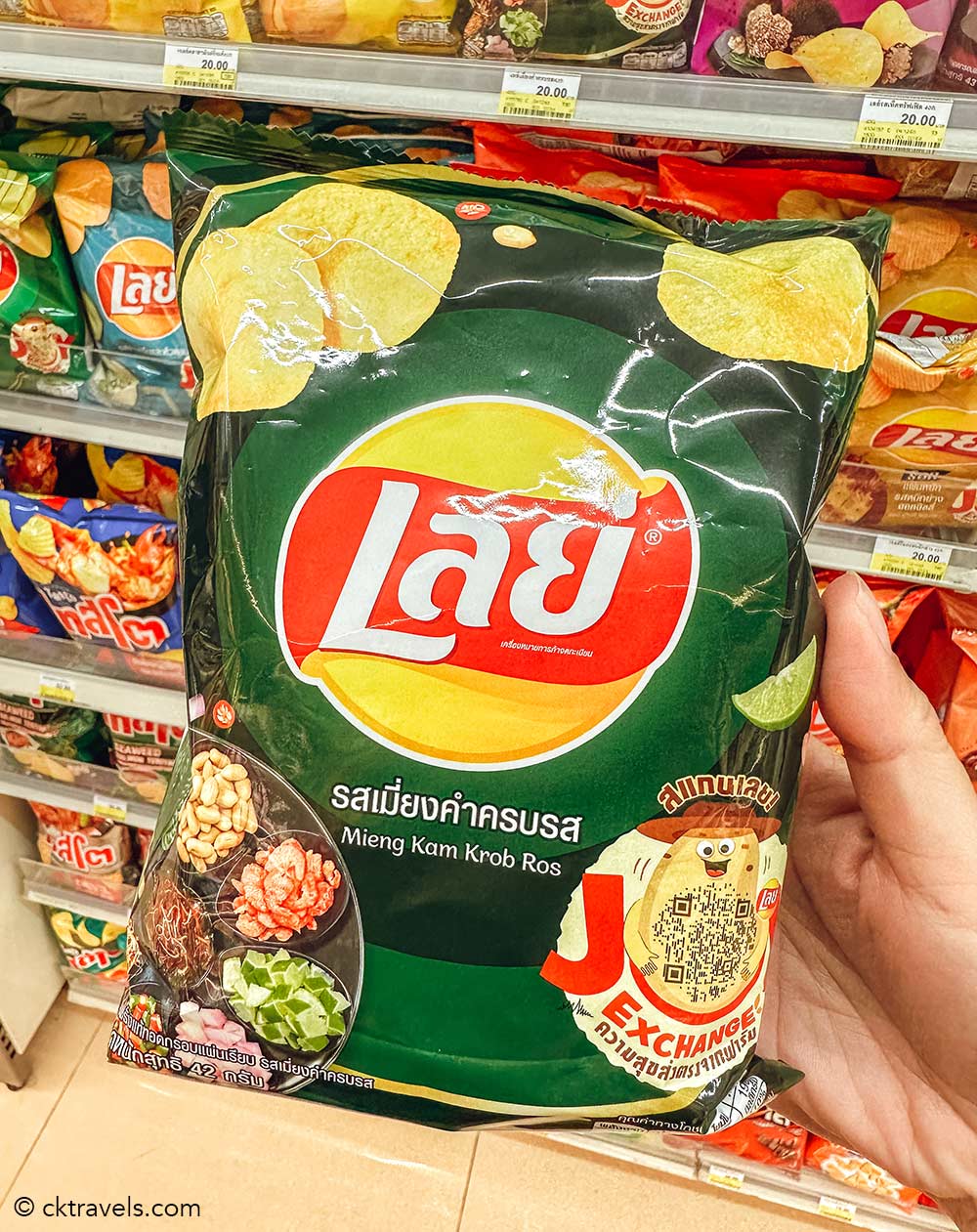 Betel Leaf / Miang Kum flavoured Lay’s potato chips Chips 7-Eleven Thailand