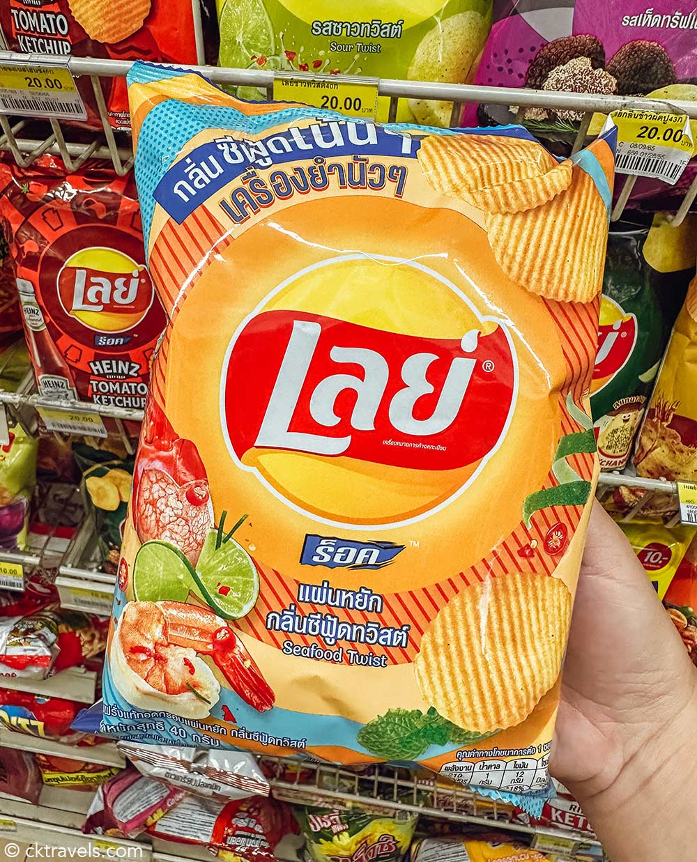 Lay’s seafood twist flavoured potato chips crisps Thailand 7-eleven