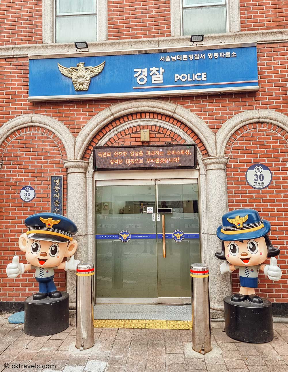 Myeongdong Walking Street Police Station