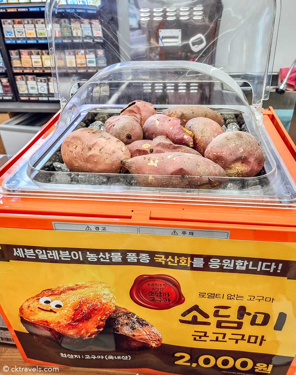 7-Eleven in South Korea | Soft Boiled / sweet potato