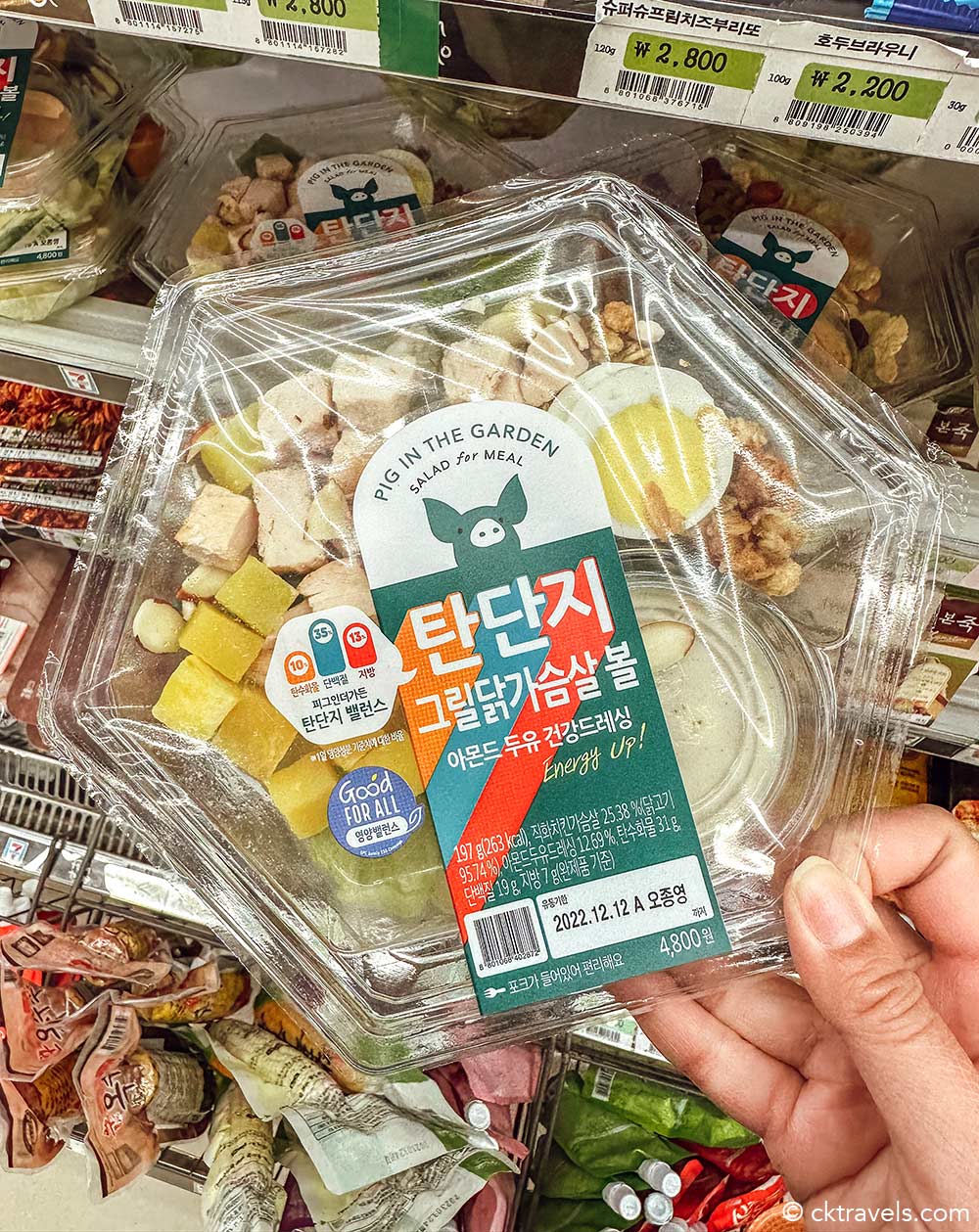 7-Eleven in South Korea | Refrigerated Salads
