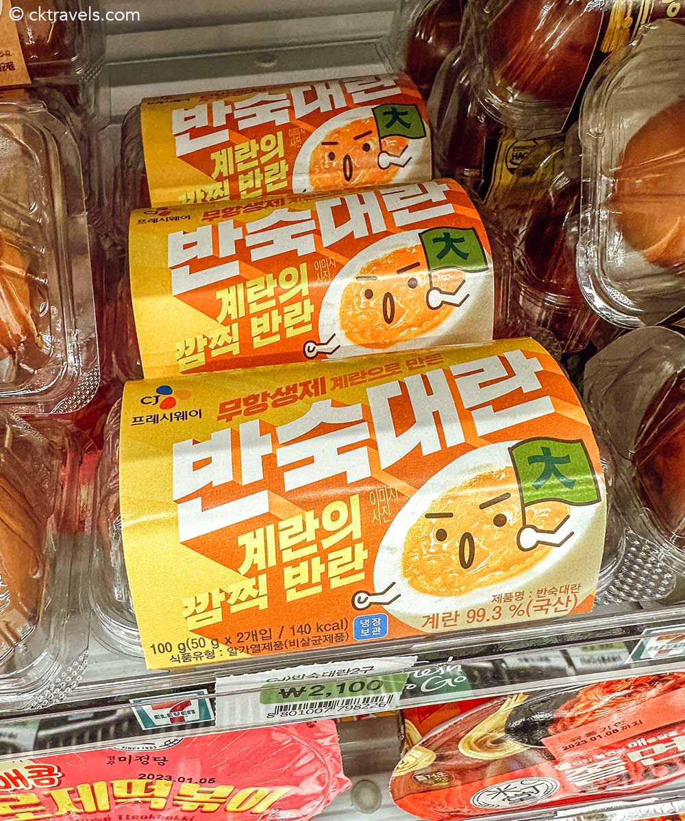 7-Eleven in South Korea | Soft Boiled / salted eggs