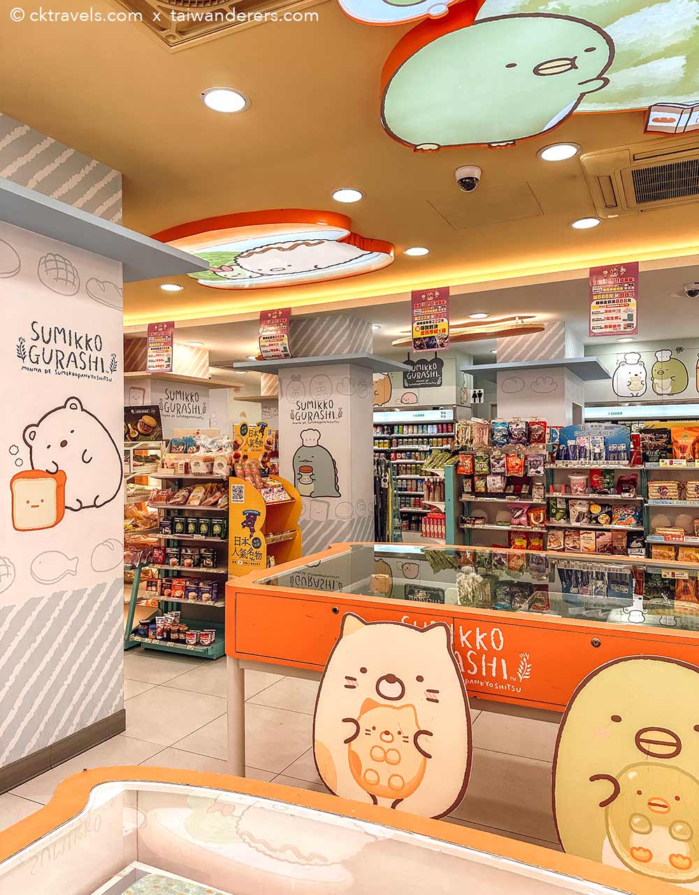 Sumikko Gurashi themed 7-eleven convenience store in Taipei Taiwan