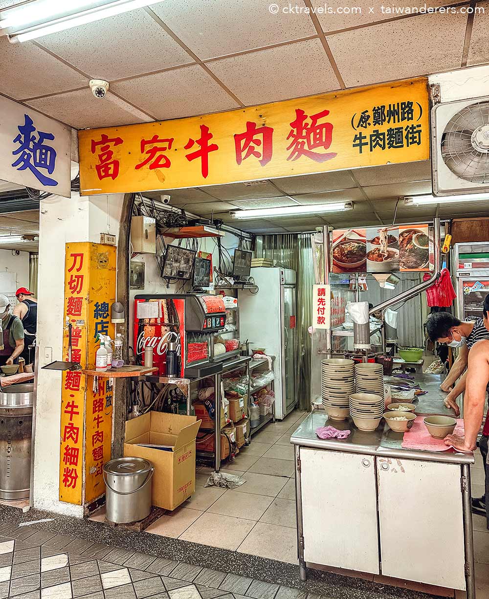 Fuhong Beef Noodles Taipei