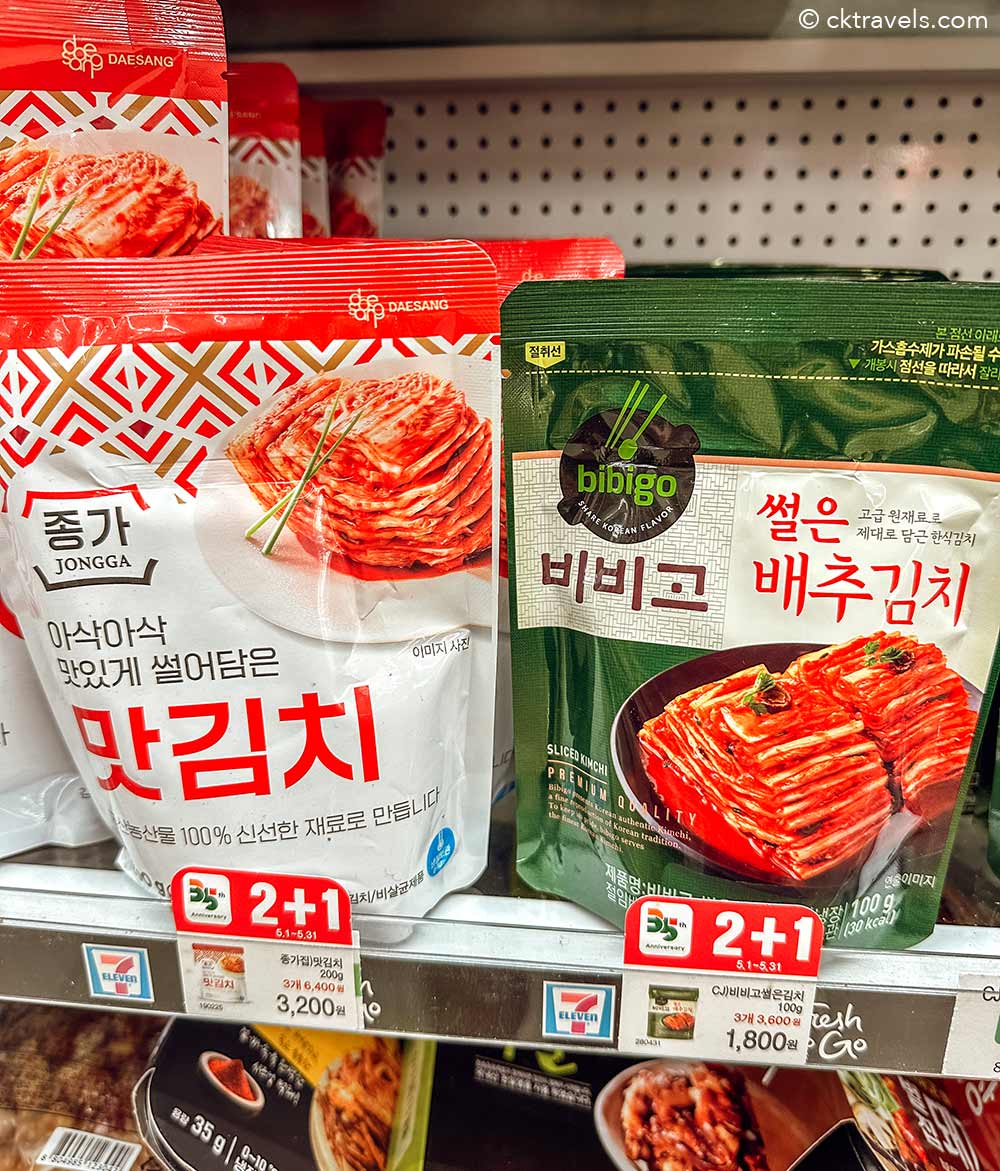 Kimchi South Korea 7 eleven