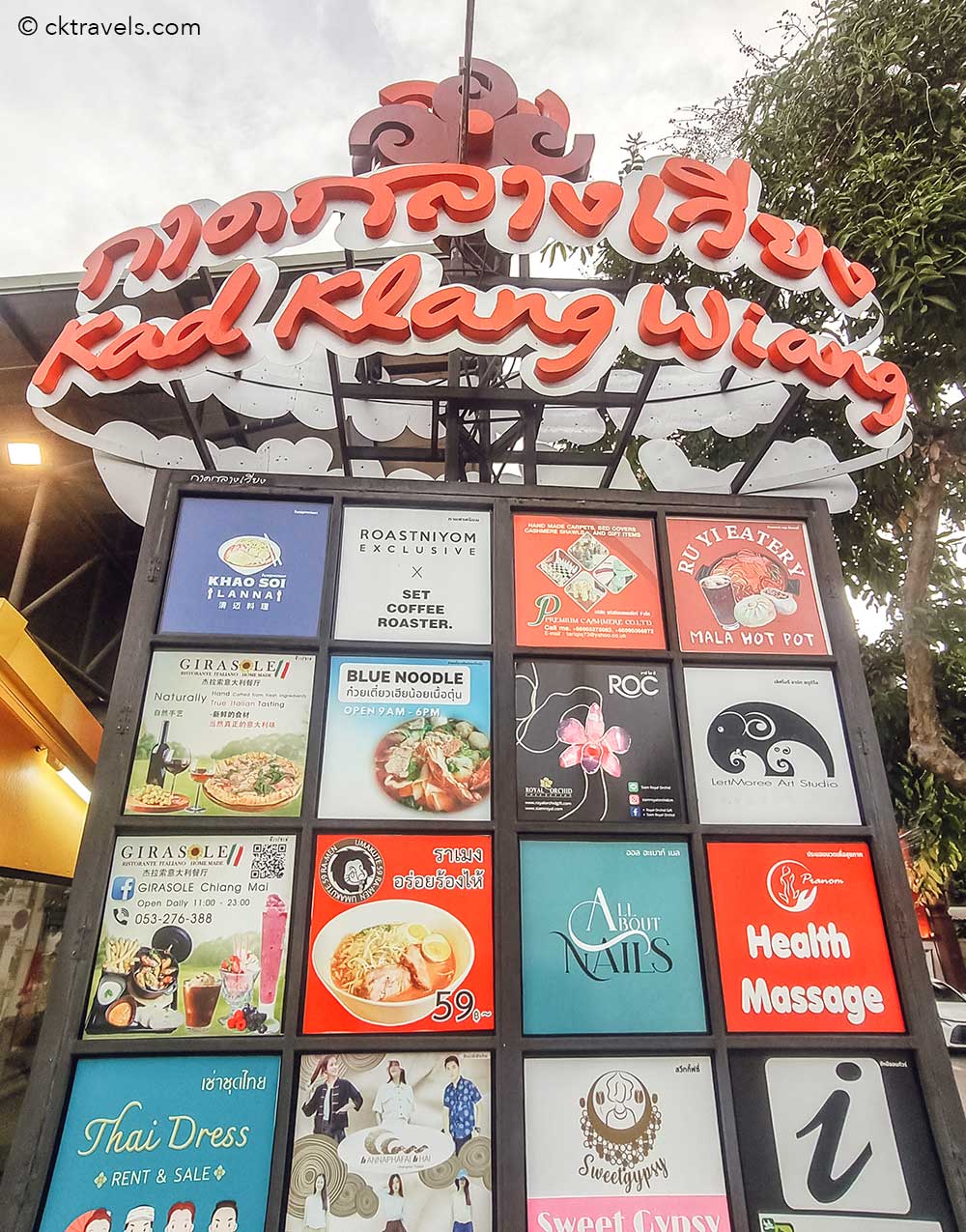 Kad Klang Wiang Outdoor Shopping Plaza Chiang Mai