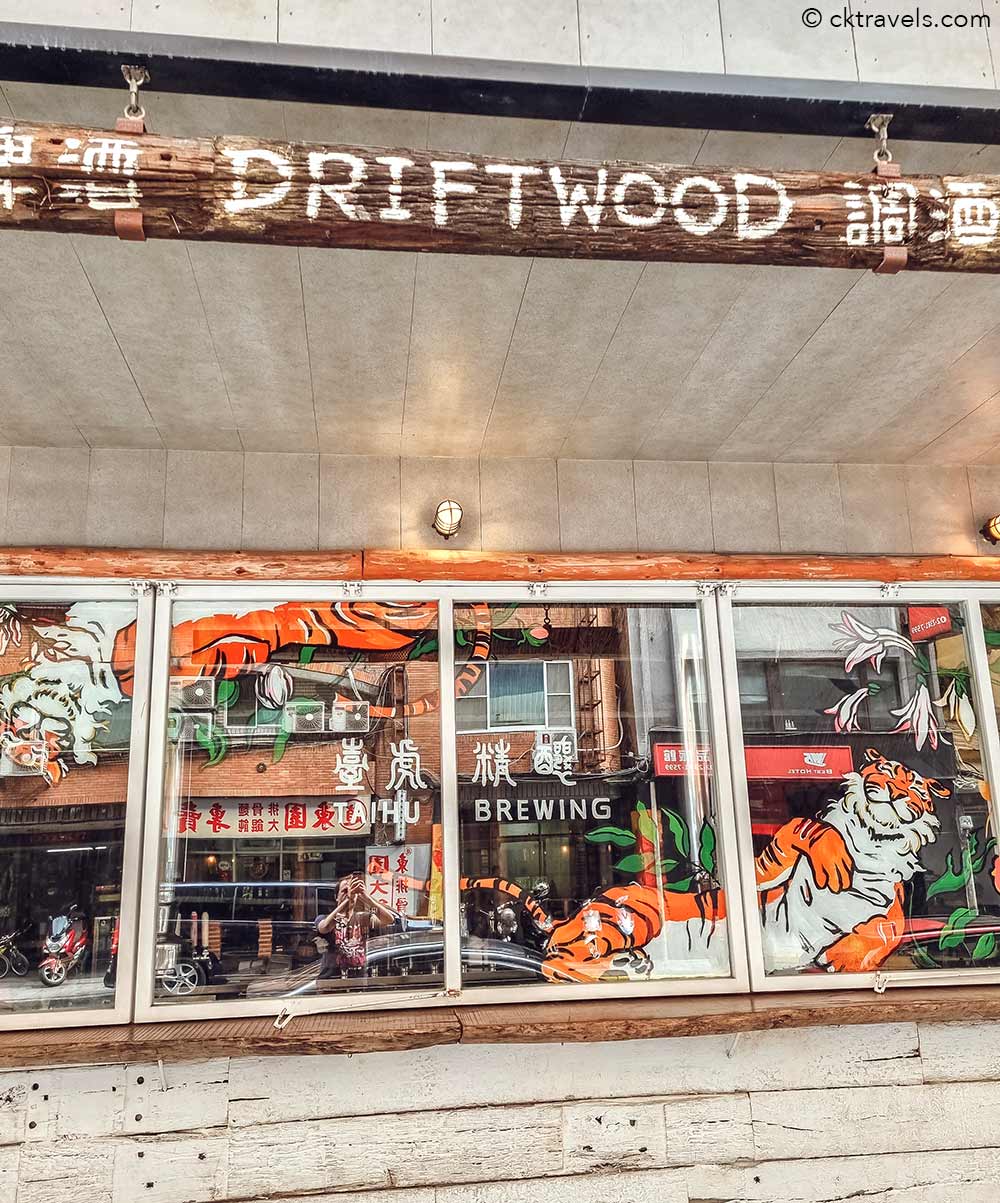 Driftwood (Taihu Brewing Bar) Taipei