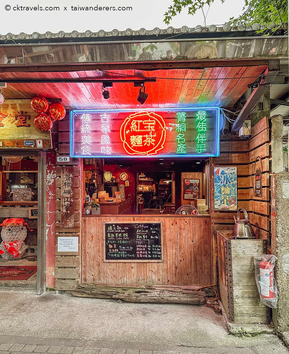 Bar at Jingtong (Old Street) on the Pingxi Rail Line Taiwan