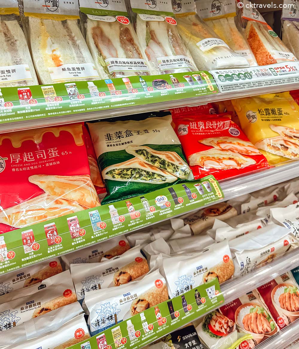 Taiwan 7-Eleven Toasted Sandwiches - a complete guide