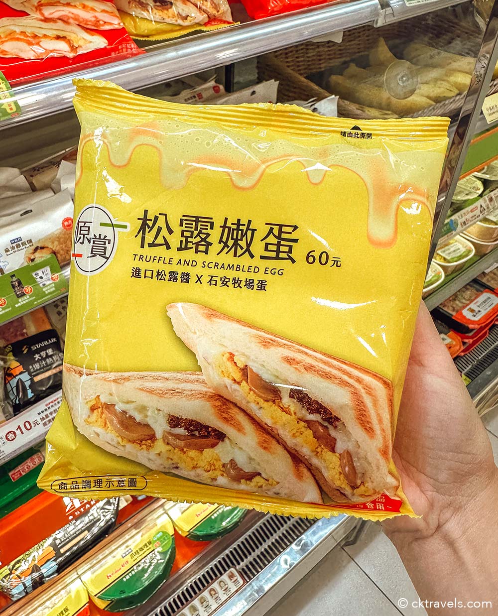 Scrambled egg and truffle toasted sandwich at Taiwan 7-Eleven
