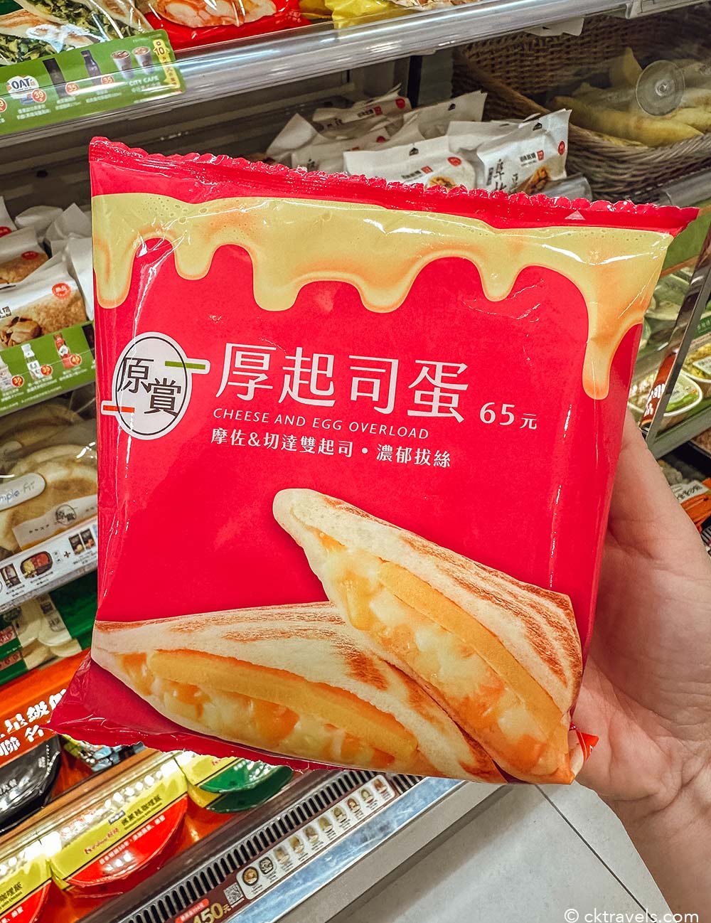 Cheese and egg overload toasted sandwich at Taiwan 7-Eleven