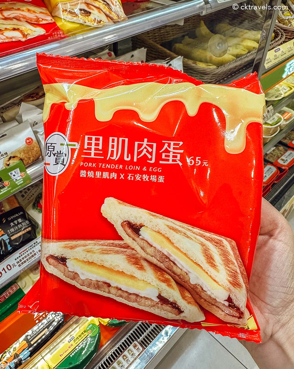 Pork Tenderloin and Egg Overload Toasted Sandwich at Taiwan 7-Eleven