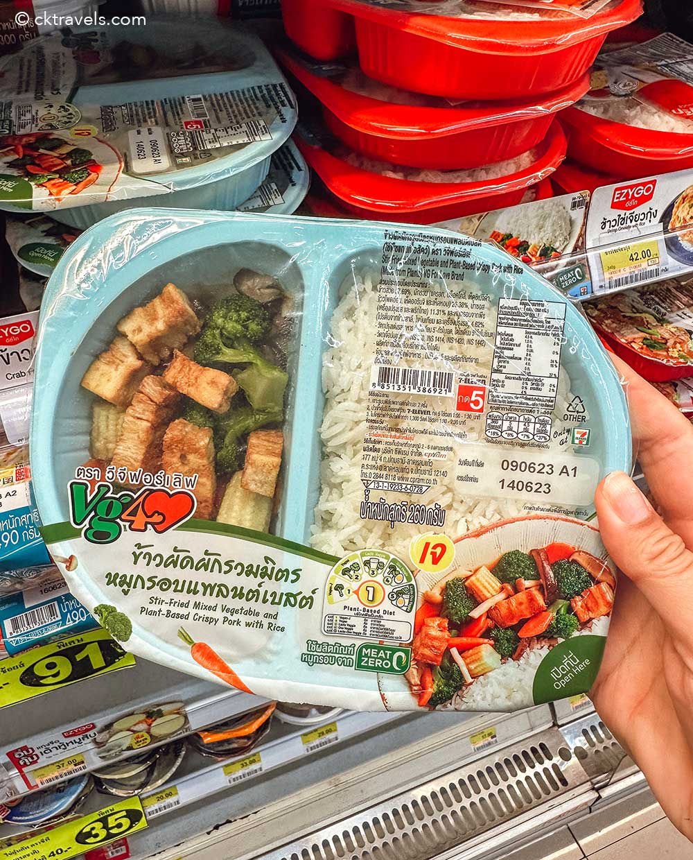 plant based vegan ready meal microwave crispy pork rice vegetable 7-Eleven Thailand