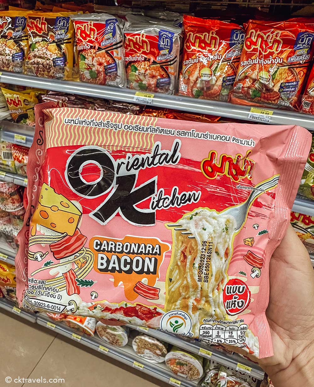 oriental kitchen carbonara bacon instant noodles 7-Eleven Thailand