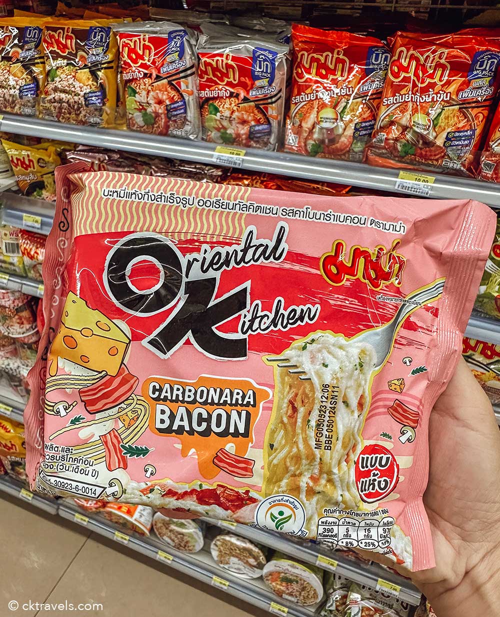 oriental kitchen carbonara bacon instant noodles 7-Eleven Thailand 