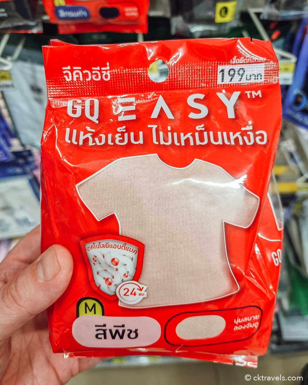 ‘No Stink’ / Antibacterial T-shirts and Underwear Thailand