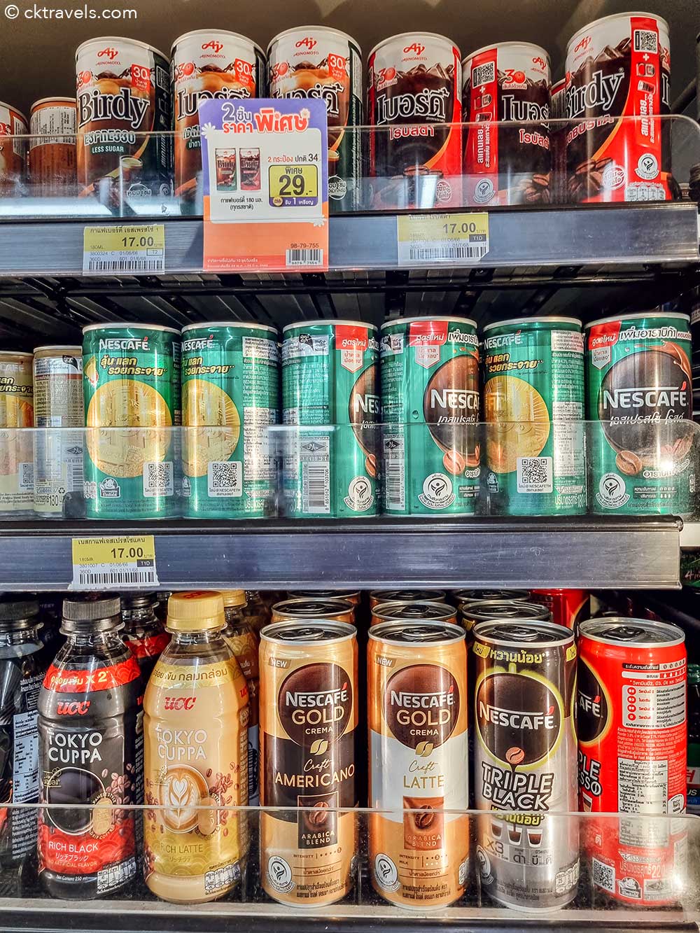 Iced coffee in cans Thailand