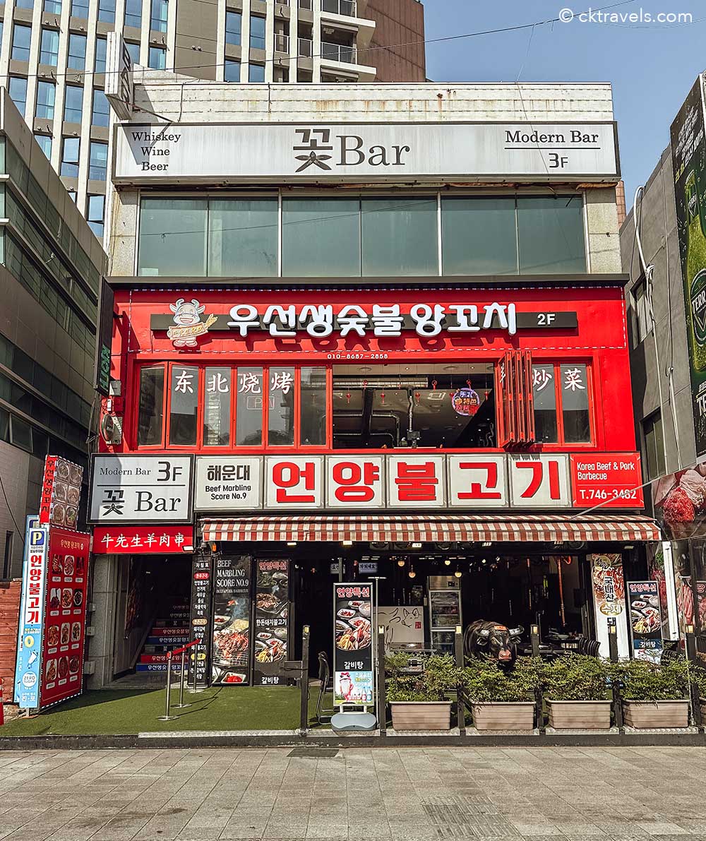 Gunam-ro Busan Cultural Square