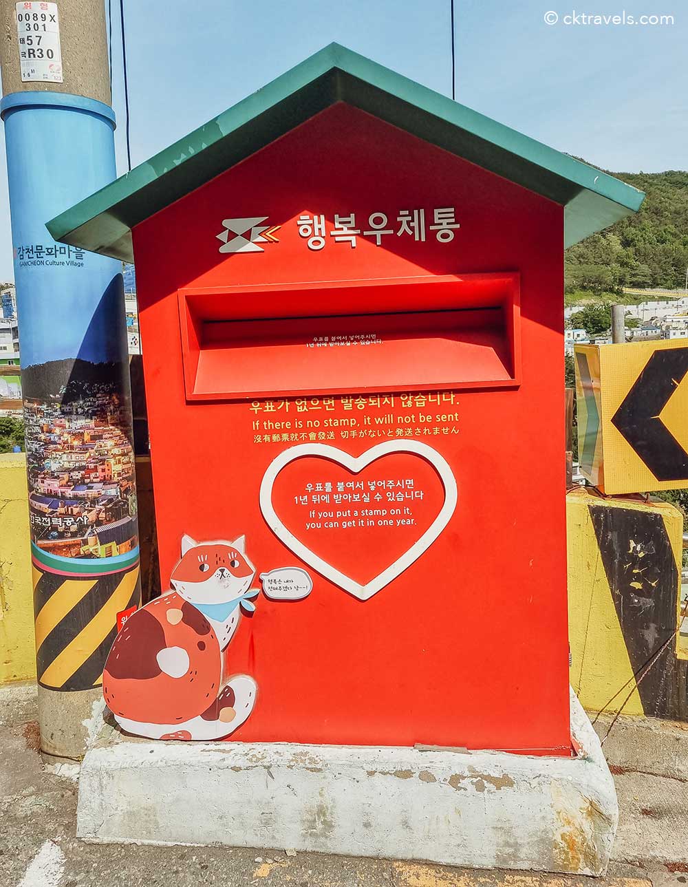 Happy Postboxes Gamcheon Cultural Village