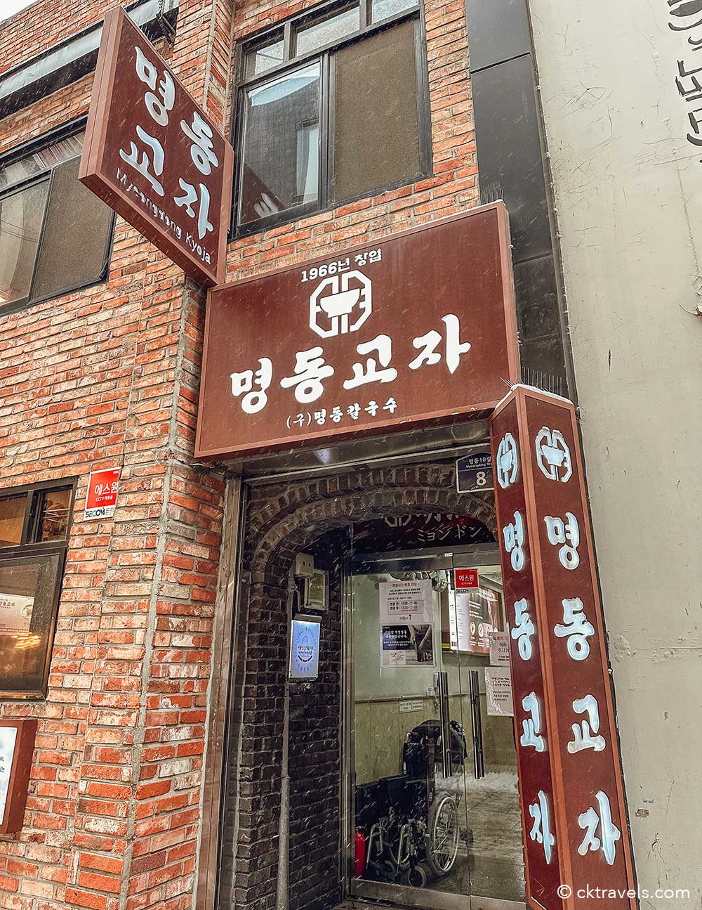 Myeongdong Kyoja in Seoul - Popular Kalguksu Restaurant