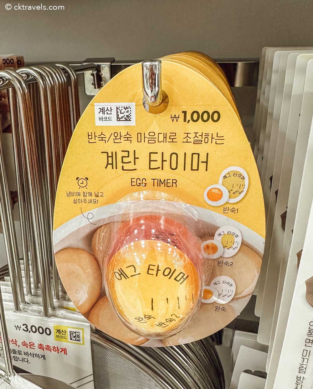egg timer Daiso in Myeongdong Seoul 