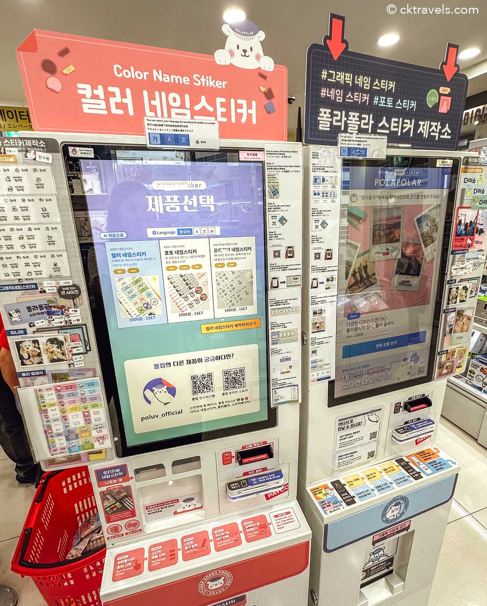 12 floor Daiso in Myeongdong Seoul - sticker making machine