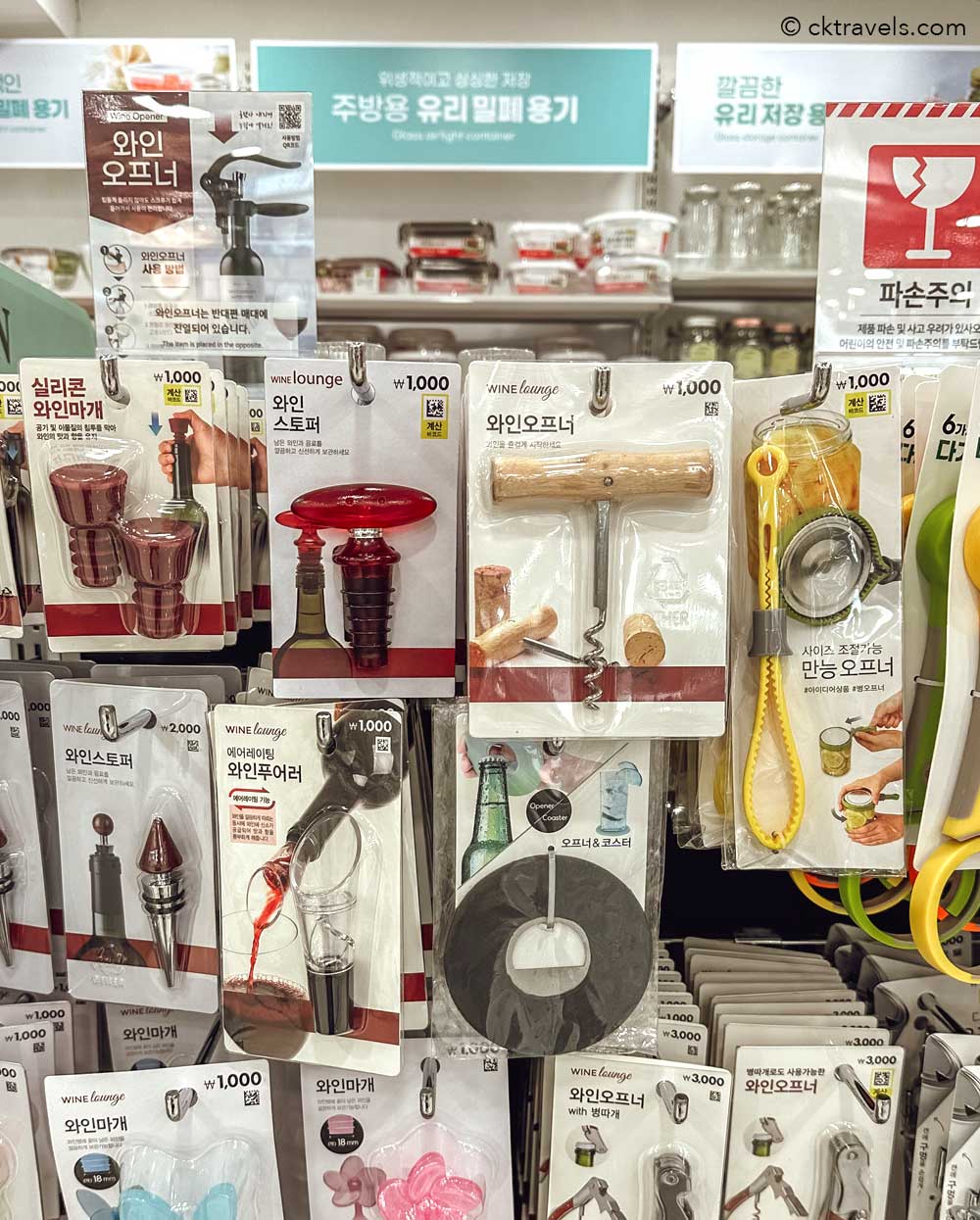 12 floor Daiso in Myeongdong Seoul - wine bottle openers