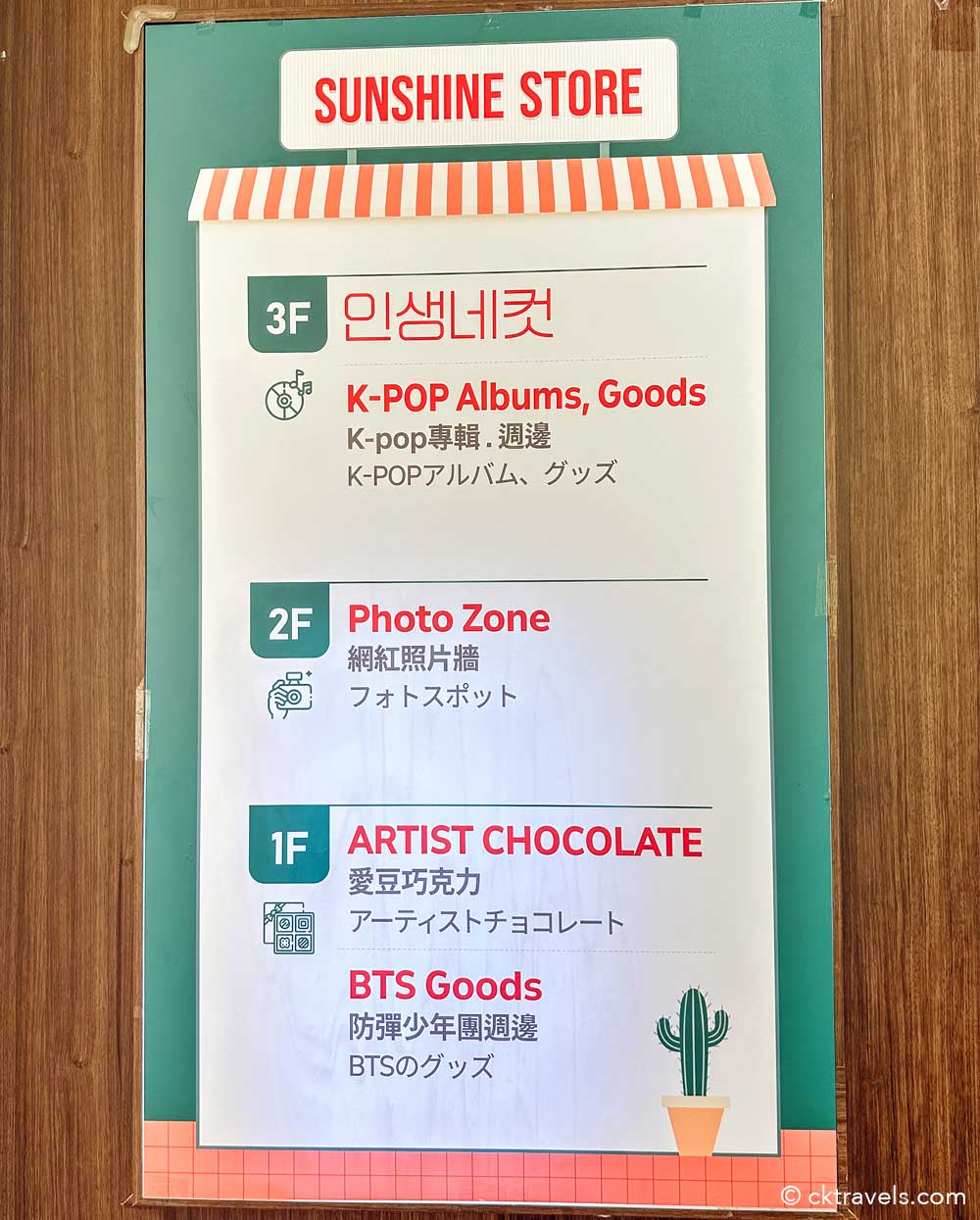Starfox Artist Chocolate Shop in Myeongdong, Sunshine Myeong-dong Branch Seoul South Korea