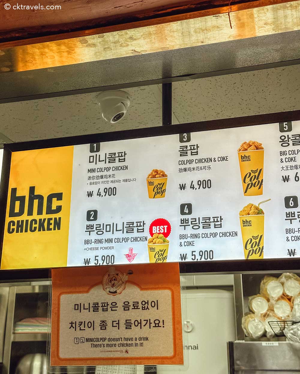 BHC Chicken at Lotte World Busan