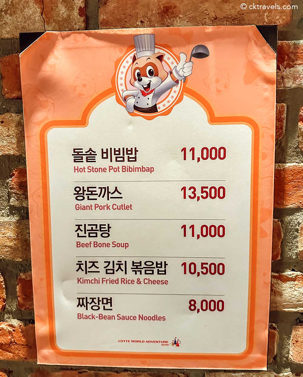 food at Lotte World Busan