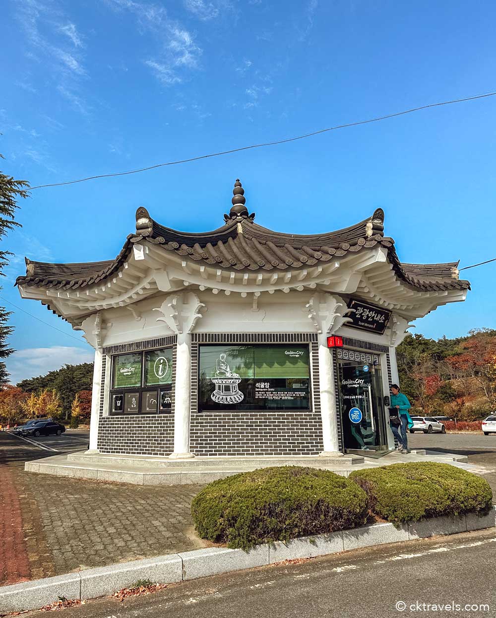 Tourist information centre Geyongju South Korea hanok