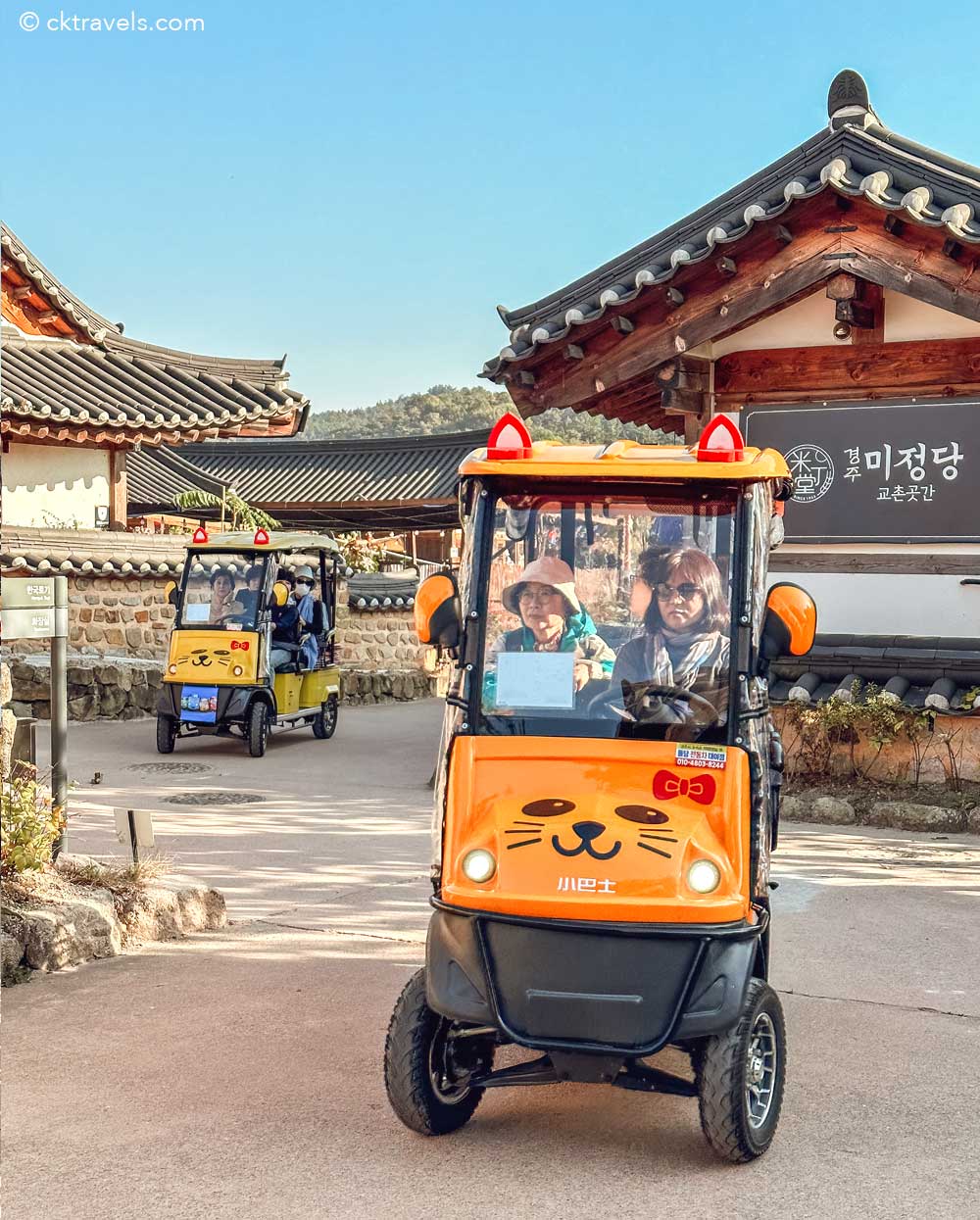 golf buggy at Gyeongju Gyochon Traditional Village