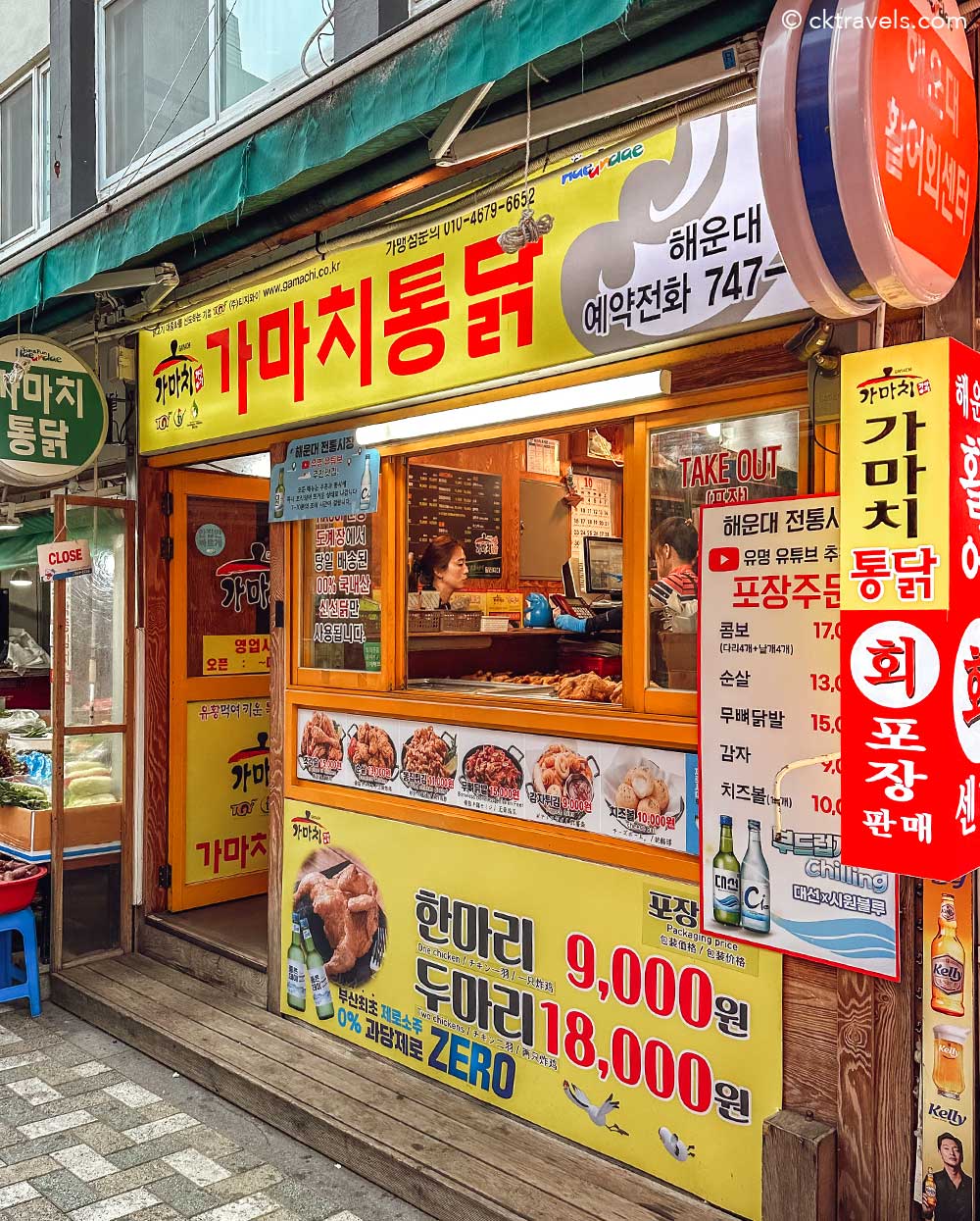 fried chicken restaurant at Haeundae Traditional Market - Busan's best food market