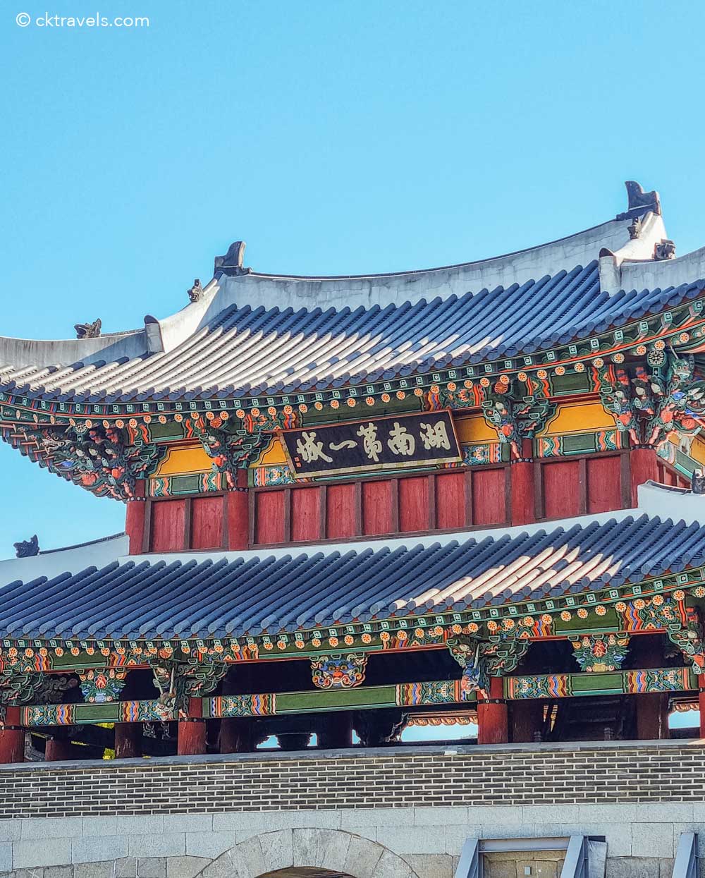 Pungnammun Gate Jeonju