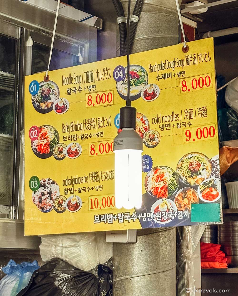 Kalguksu Alley at Namdaemun Market Seoul food menu