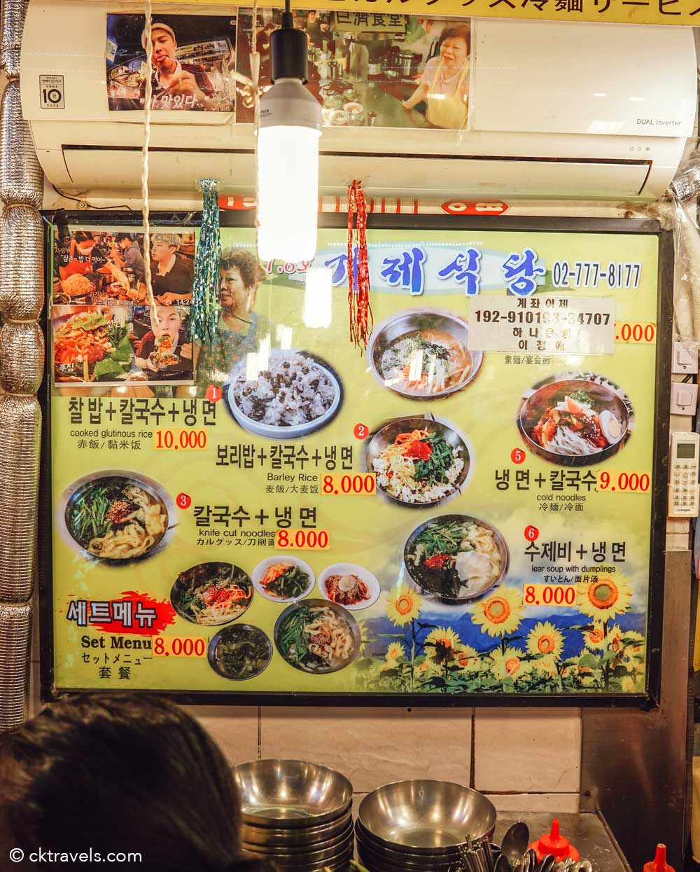 Kalguksu Alley at Namdaemun Market Seoul food menu