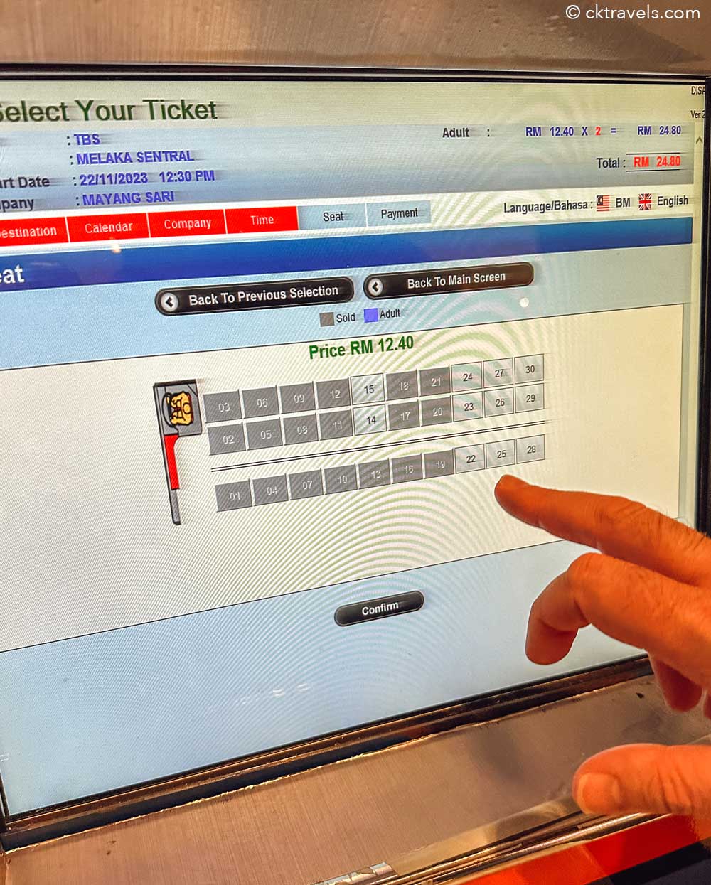 Kuala Lumpur Bus Station (Terminal Bersepadu Selatan - TBS) ticket machines