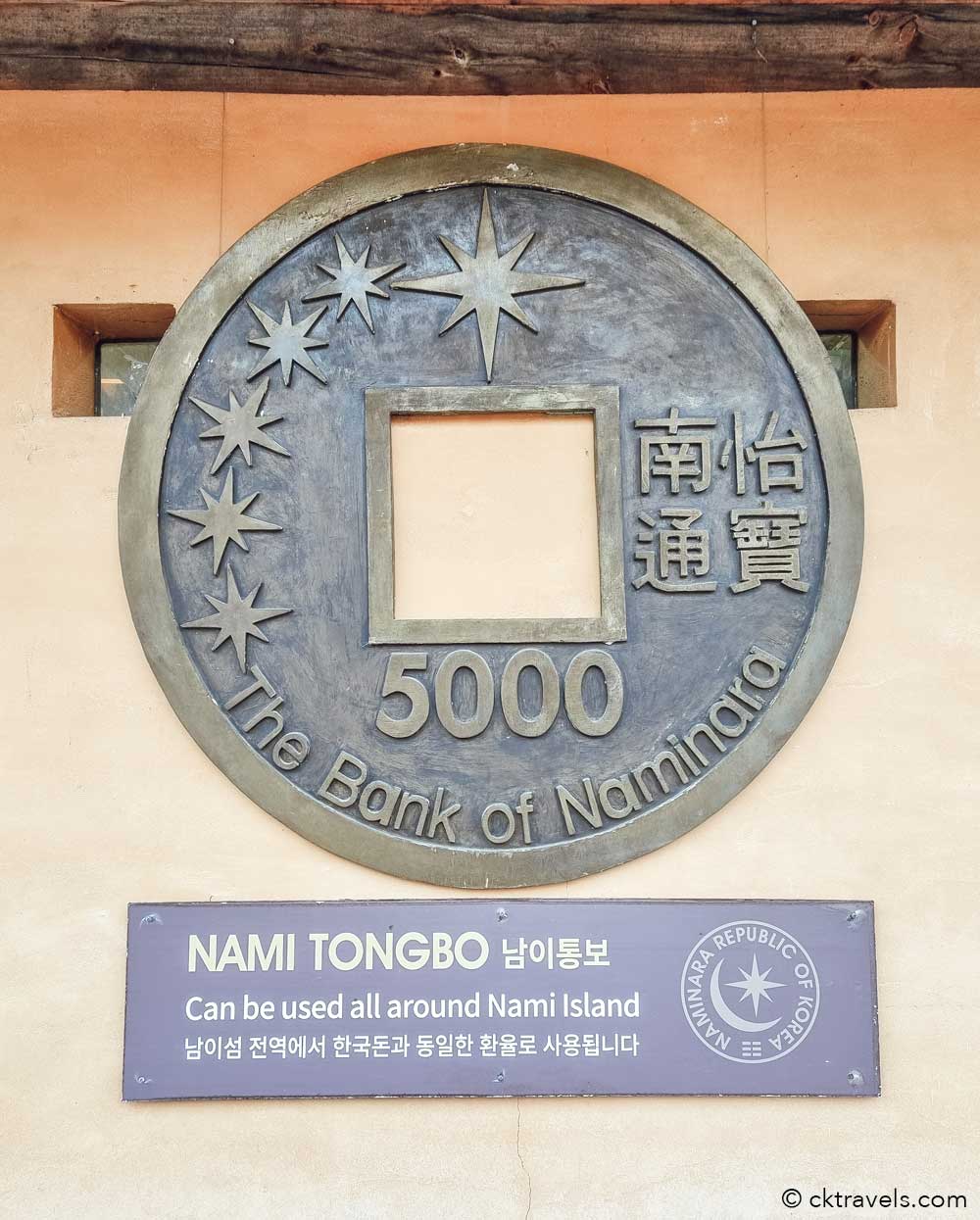 Bank of Naminara currency Nami Island
