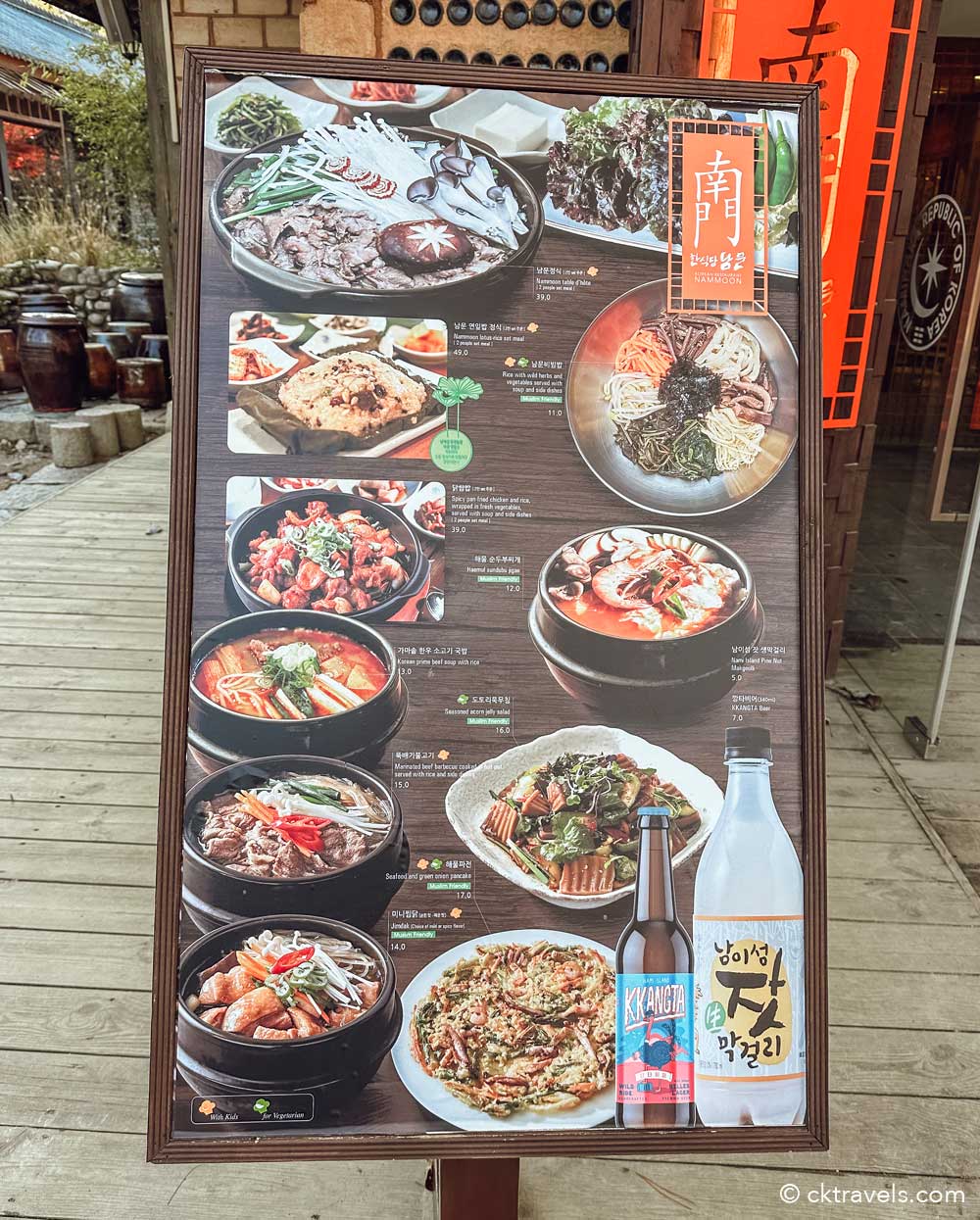 Namoon Korean Restaurant Nami Island