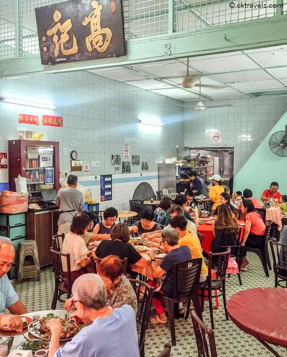 Restoran Wong Koh Kee Ipoh