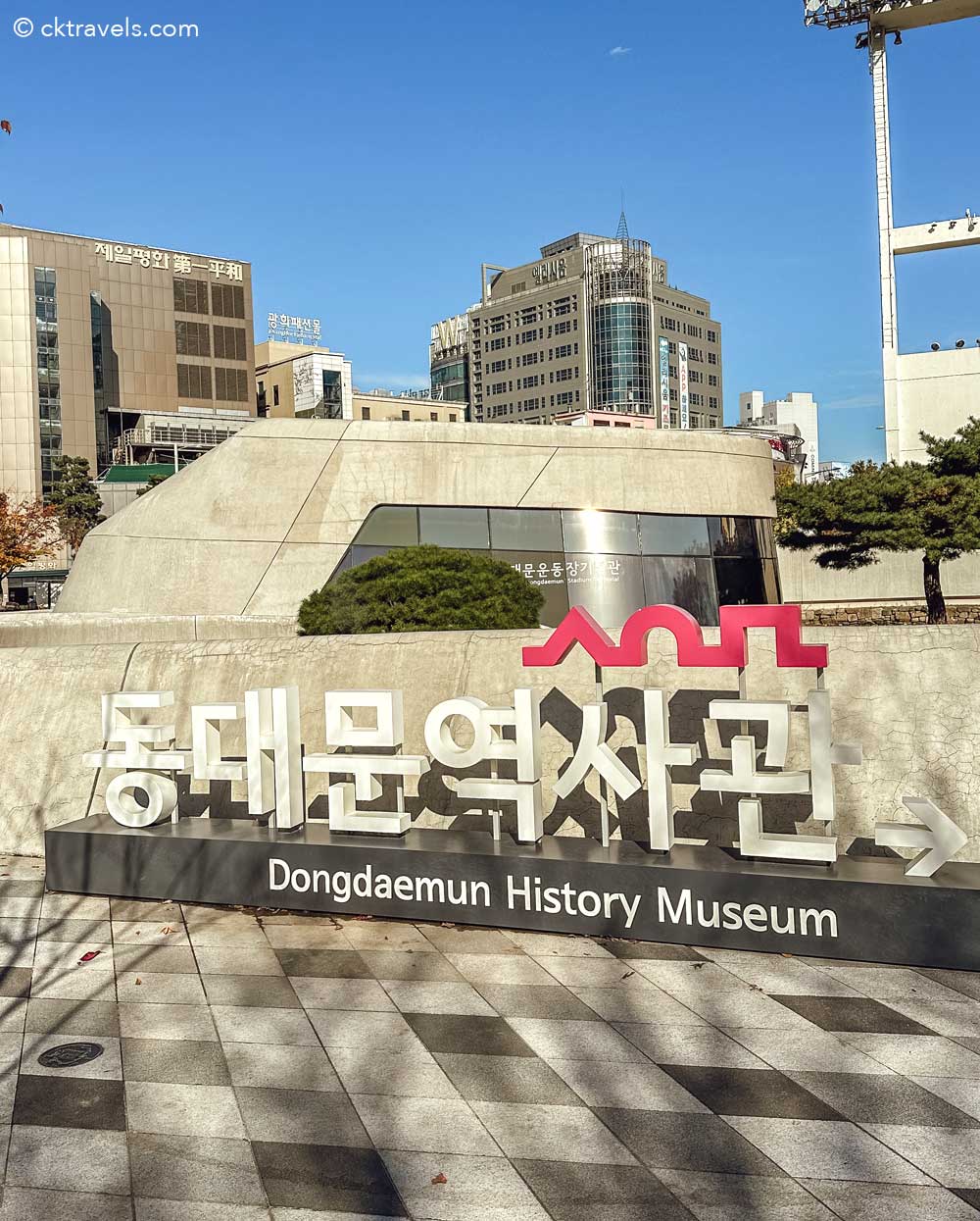 Dongdaemun History Museum Seoul
