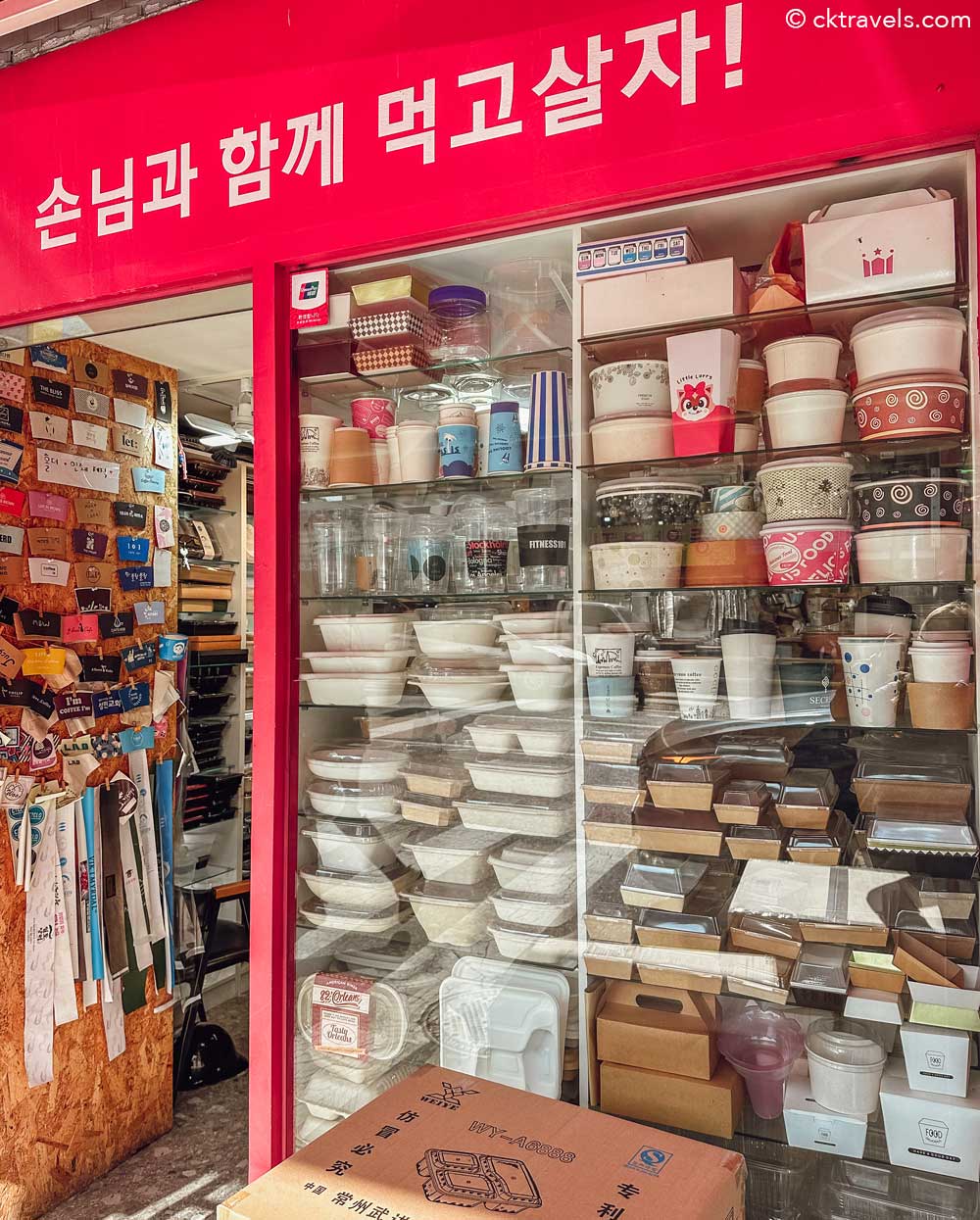 Bangsan Market Dongdaemun Seoul