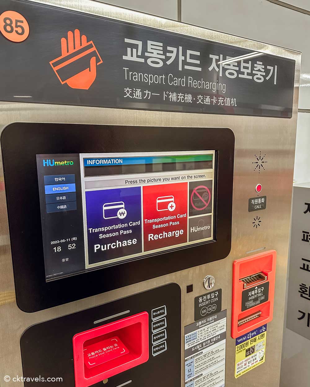 transport card recharging machine subway for T-Money Card South Korea