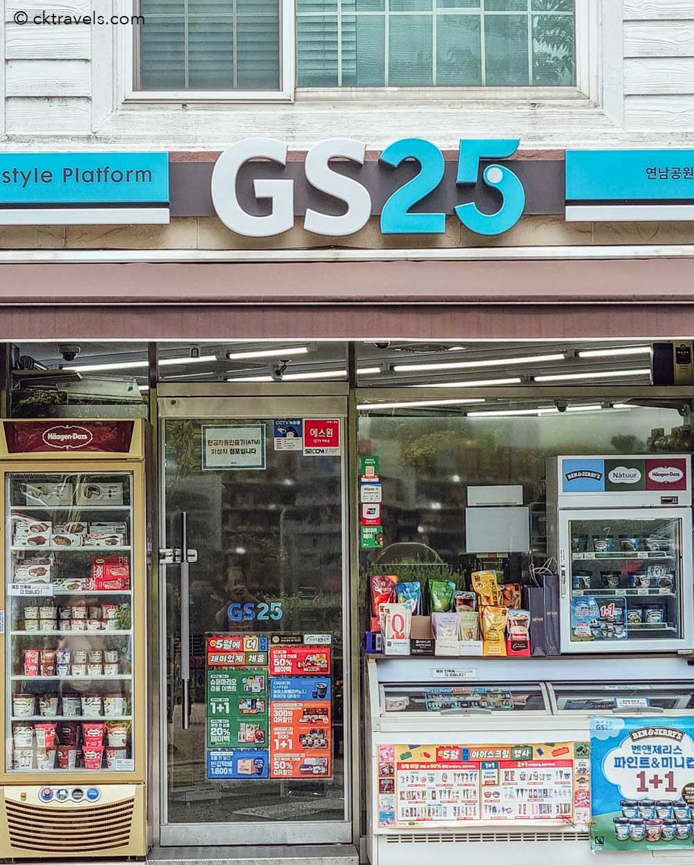 GS25 convenience store